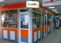 ������� GSMSet